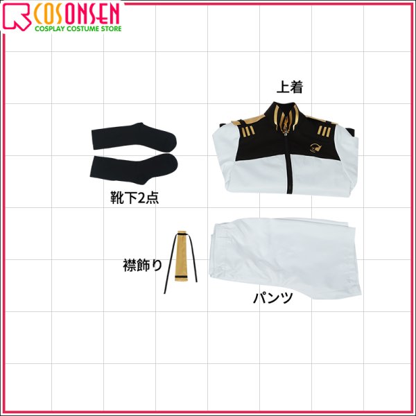 画像10: 機動戦士ガンダム 水星の魔女 スレッタ・マーキュリー コスプレ衣装 (10)