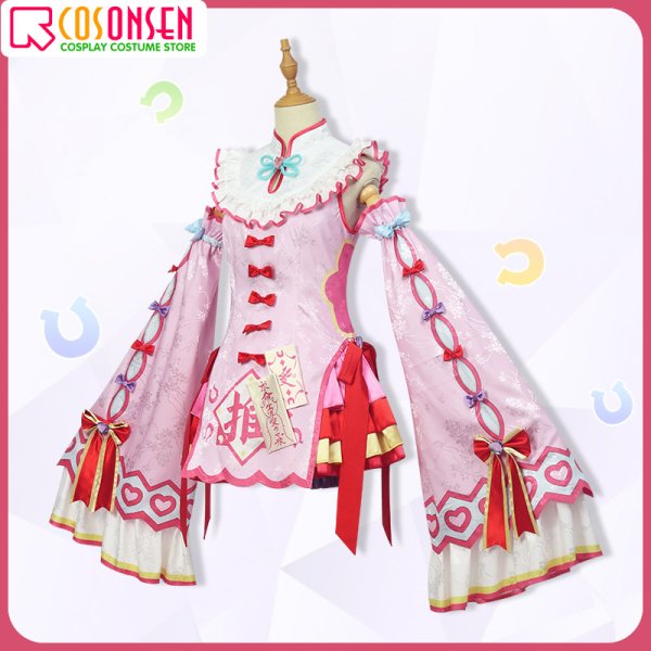 画像3: 【25％OFF】ウマ娘 プリティーダービー 「愛麗 キョンシー」 アグネスデジタル ハロウィン 新衣装 コスプレ衣装 (3)