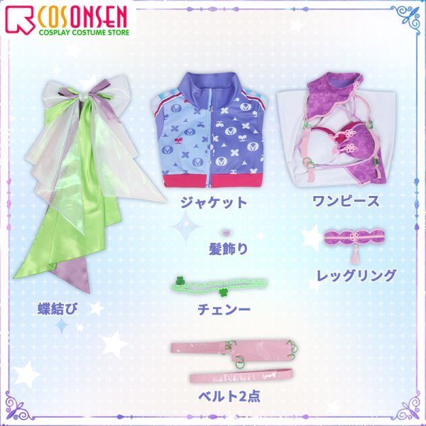 画像15: 【25%OFF】アイドルマスター アイマス シンデレラガールズ 夢見りあむ 夢見りあむのパーリナイ コスプレ衣装 (15)