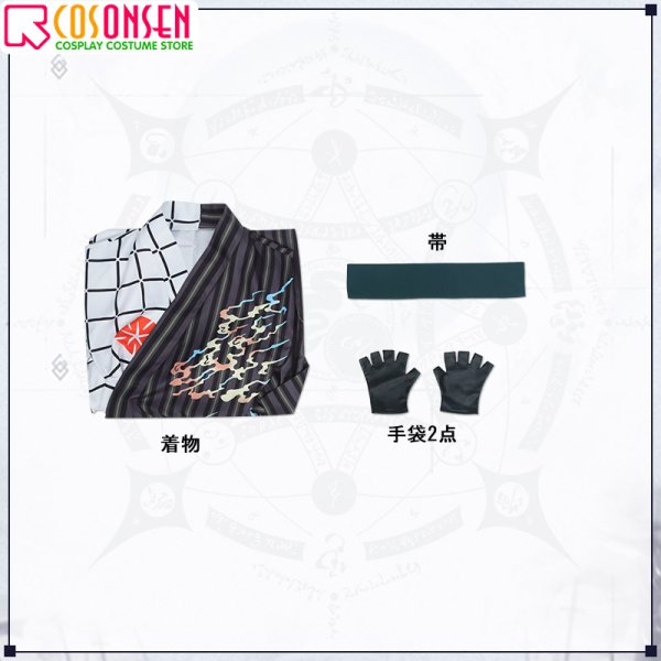 画像9: 【25%OFF】Fate/Grand Order FGO 蘆屋道満 朝顔柄の浴衣(呪) コスプレ衣装 (9)