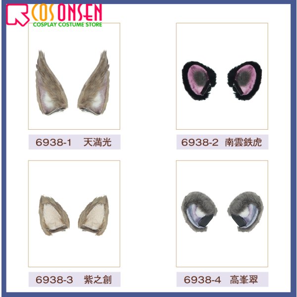 画像14: あんさんぶるスターズ!! あんスタ イベント「放浪夢ノ咲/大陸へ修学旅行!」 全員衣装 コスプレ衣装 (14)