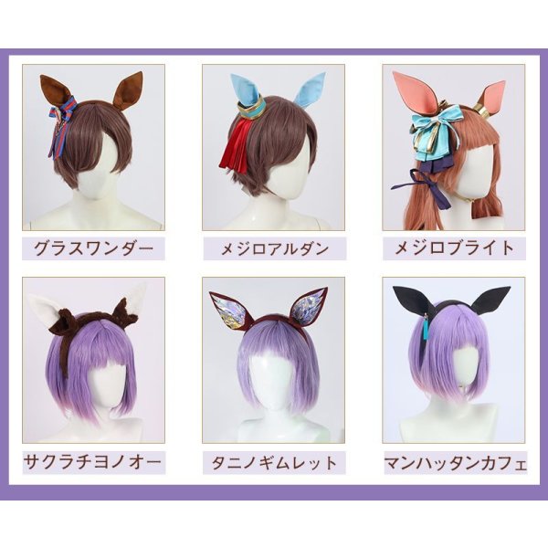 画像12: ウマ娘 プリティーダービー 全員 冬制服 コスプレ衣装 (12)