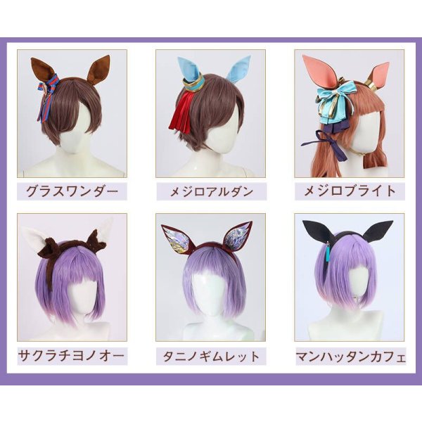 画像13: ウマ娘 プリティーダービー 全員 夏制服 コスプレ衣装 (13)