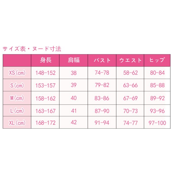 画像11: 【25%OFF】勝利の女神 NIKKE ニケ ユニ コスプレ衣装 (11)