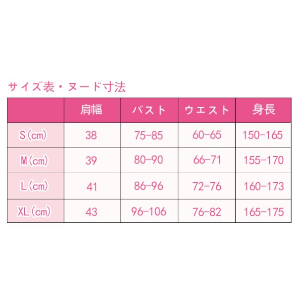 画像7: カードキャプターさくら 木之本桜 お祖父さんのプレゼント コスプレ衣装（パニエなし） (7)