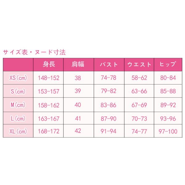 画像10: 【25%OFF】ウマ娘プリティーダービー ナリタトップロード 勝負服 コスプレ衣装 (10)