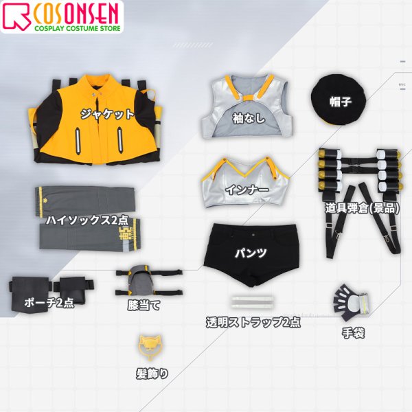 画像18: 【25%OFF】勝利の女神 NIKKE ニケ アニス コスプレ衣装 (18)