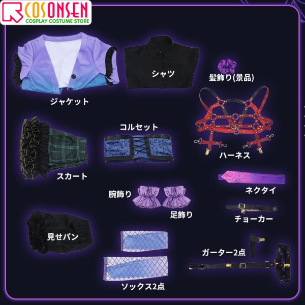 画像16: 【25%OFF】バーチャルYouTuber vtuber Meloco Kyoran コスプレ衣装 (16)