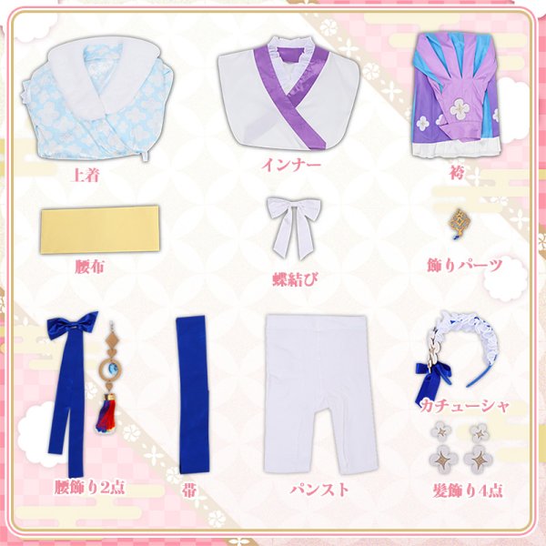 画像13: バーチャルYouTuber Vtuber Enna 新年風衣装 コスプレ衣装 (13)