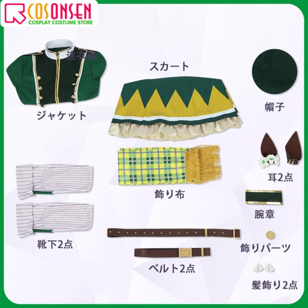 画像13: 【25%OFF】ウマ娘 プリティーダービー ゼンノロブロイ 勝負服 コスプレ衣装 (13)