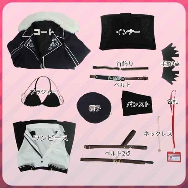 画像23: 【25%OFF】ホロライブ hololive  宝鐘マリン 新衣装 コスプレ衣装 (23)