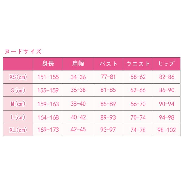 画像6: パリピ孔明 月見英子 コスプレ衣装 (6)