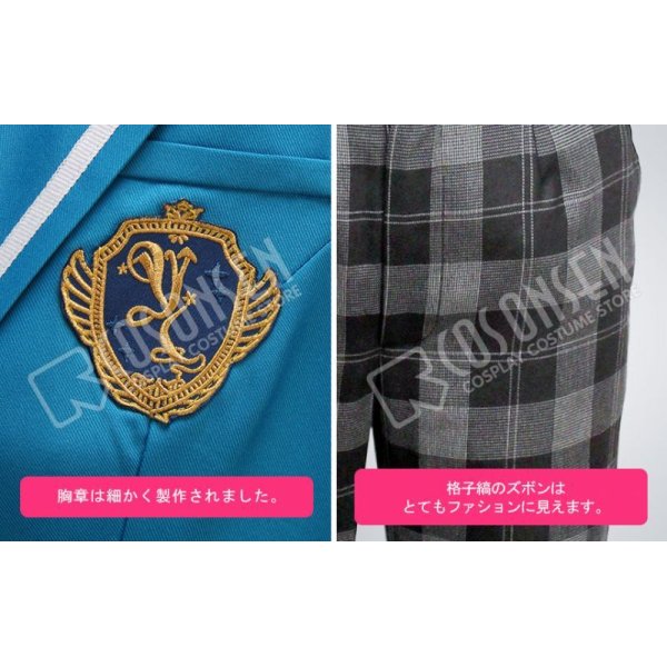 あんスタ 夢ノ咲学院 男子制服 コスプレ衣装 ｜COSONSEN