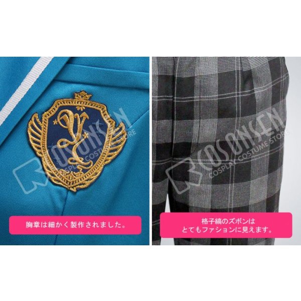 あんさんぶるスターズ！ 夢ノ咲学院 男子制服 コスプレ衣装