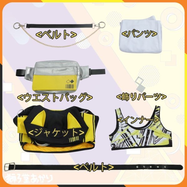 画像16: 【25%OFF】バーチャルYouTuber Vtuber 獅子堂あかり コスプレ衣装 (16)