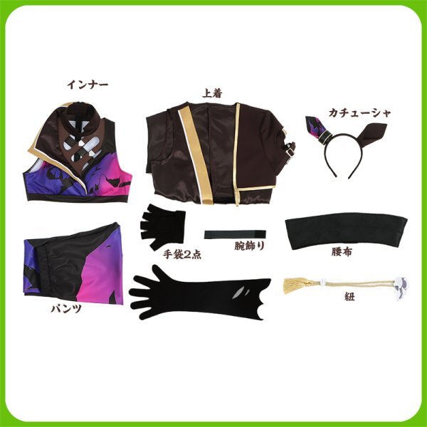画像17: ウマ娘 プリティーダービー ナリタブライアン 新衣装 [餓狼] コスプレ衣装 (17)