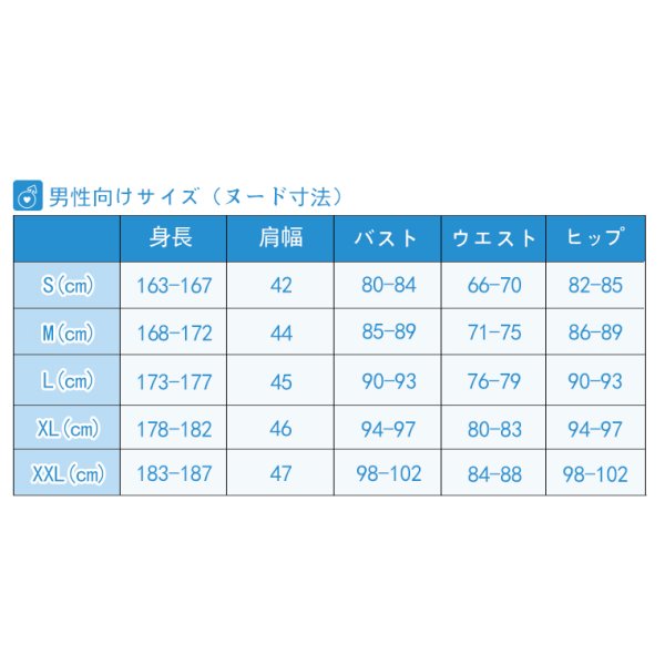 画像19: バーチャルYouTuber Vtuber Ike アイク イーヴランド 新衣装 コスプレ衣装 (19)