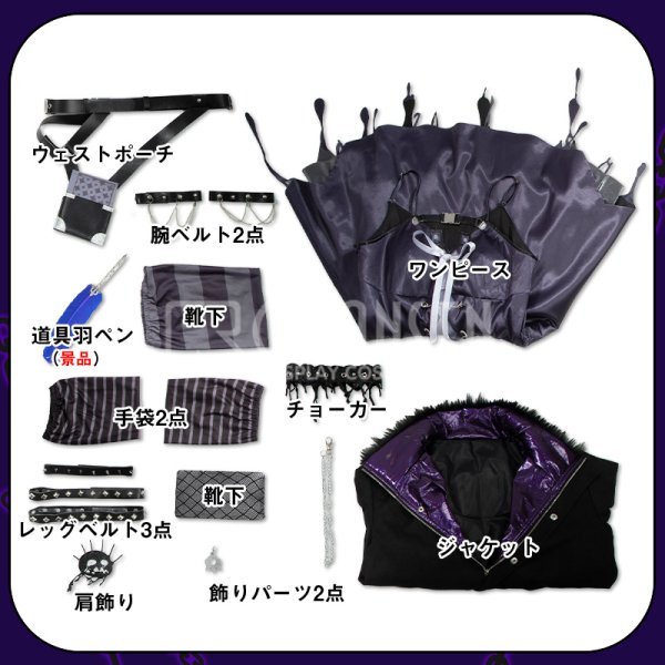 画像24: 【25%OFF】ホロライブ hololive EN -Advent- Shiori シオリ コスプレ衣装 (24)