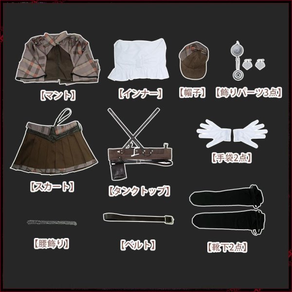 画像21: 無期迷途 クリスティナ コスプレ衣装 (21)