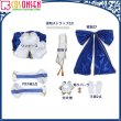 画像11: 【20％OFF】Fate/Grand Order FGO アルクェイド アーキタイプ：アース コスプレ衣装 霊基再臨 第1段階 (11)