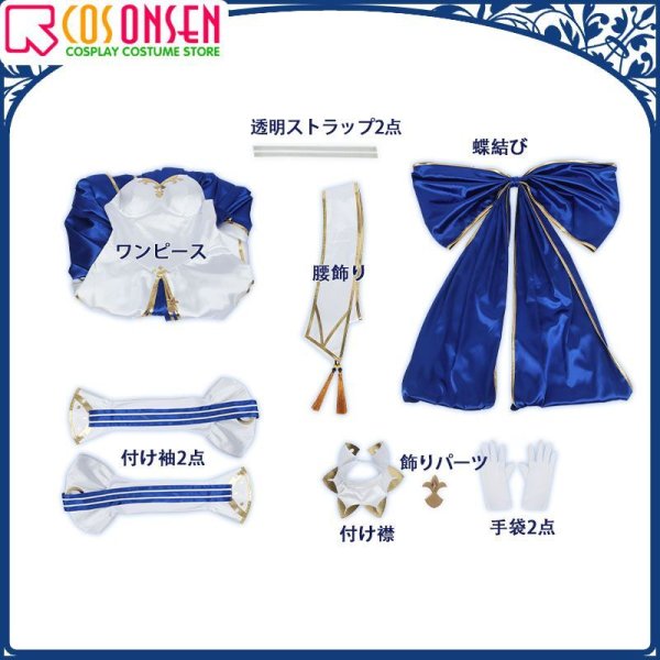 画像11: Fate/Grand Order FGO アルクェイド アーキタイプ：アース コスプレ衣装 霊基再臨 第1段階 (11)