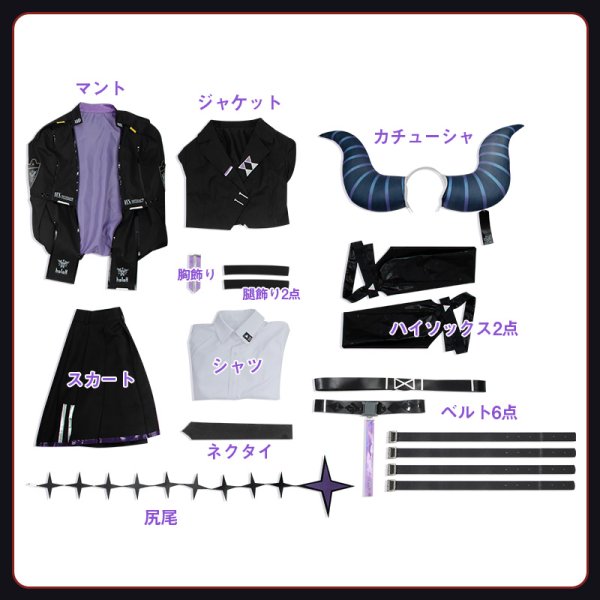 画像24: ホロライブ hololive ホロドロケイ ラプラス・ダークネス 新衣装 コスプレ衣装 (24)