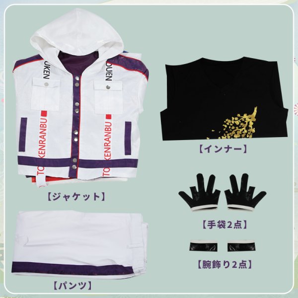 画像16: 【20%OFF】刀剣乱舞 ミュージカル 乱舞野外祭 鶴丸国永 コスプレ衣装 (16)