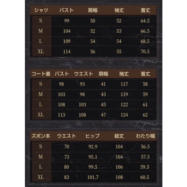 画像11: 文豪ストレイドッグス 10th Anniversary 中原中也 コスプレ衣装 (11)