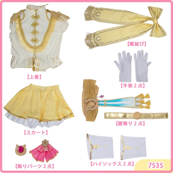 画像23: ウマ娘プリティーダービー 5th EVENT ARENA TOUR「GO BEYOND -WISH- 」 全員 新衣装 Road of Radiance コスプレ衣装 (23)