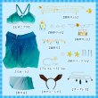 画像21: ウマ娘プリティーダービー 波間のエメラルド サイレンススズカ 水着 コスプレ衣装 (21)