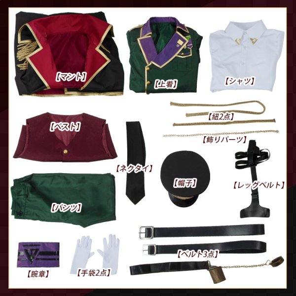 画像28: 【25％OFF】バーチャルYouTuber Vtuber  剣持とうや 軍服 コスプレ衣装 (28)