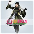 画像1: ホロライブ hololive 儒烏風亭らでん コスプレ衣装（羽織なし） (1)