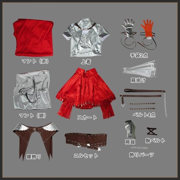 画像24: アークナイツ 至聖の誓言 フィアメッタ コスプレ衣装 (24)