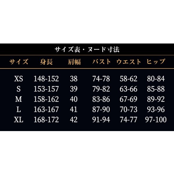 画像26: 【25％OFF】ホロライブ hololive 沙花叉クロヱ 新衣装 コスプレ衣装 (26)