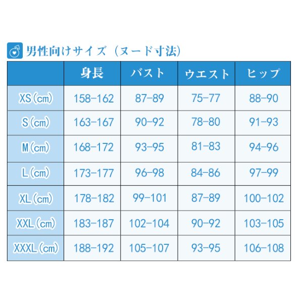 画像12: フラガリアメモリーズ 劣等感抱える努力家 KURODE クロード コスプレ衣装 (12)