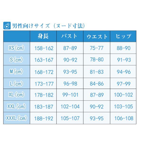 画像16: 【25%OFF】あんスタ風 Valkyrie 斎宮宗 影片みか レゾンデートル衣装 MV衣装 コスプレ衣装 (16)