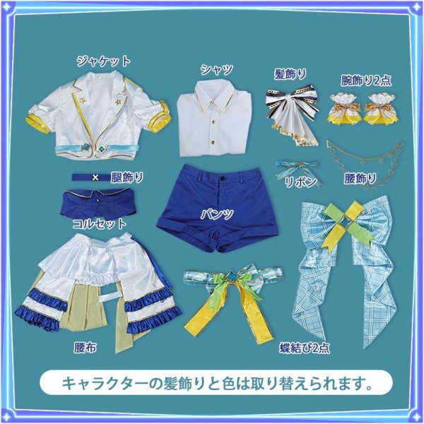 ホロライブ 天音かなた ブライト衣装 コスプレ衣装 Lサイズ