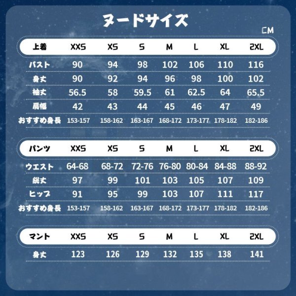 画像8: 葬送のフリーレン ヒンメル コスプレ衣装 (8)