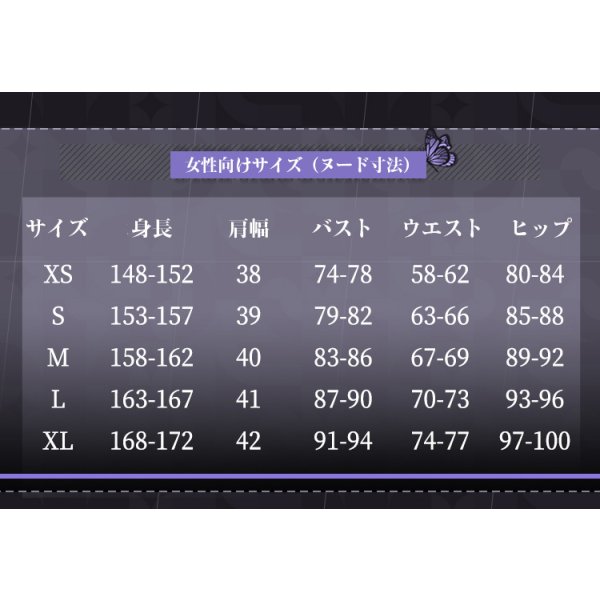 画像11: バーチャルYouTuber Vtuber Sophia Valentine ソフィア・ヴァレンタイン コスプレ衣装 (11)