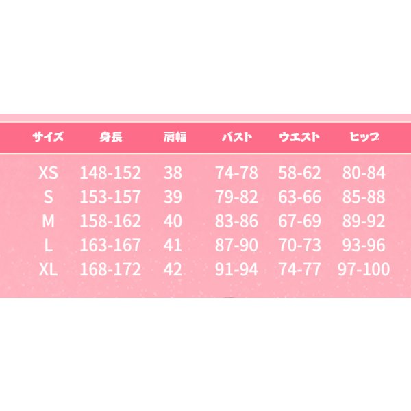 画像12: バーチャルYouTuber Vtuber Petra Gurin ペトラ・グリン 新衣装 格子縞 コスプレ衣装 (12)