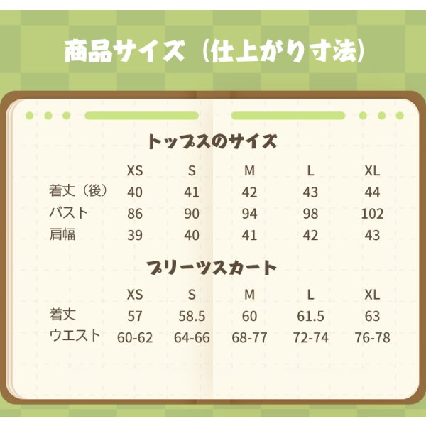 画像10: 魔法少女にあこがれて 柊うてな 制服 コスプレ衣装 (10)