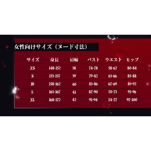 画像9: 【25%OFF】バーチャルYouTuber Vtuber Ange Katrina アンジュ・カトリーナ 中華風 新衣装 コスプレ衣装 (9)