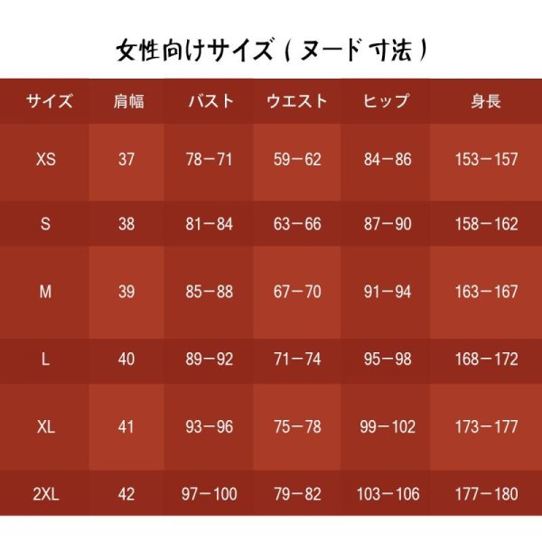 画像9: 葬送のフリーレン フリーレン コスプレ衣装 (9)