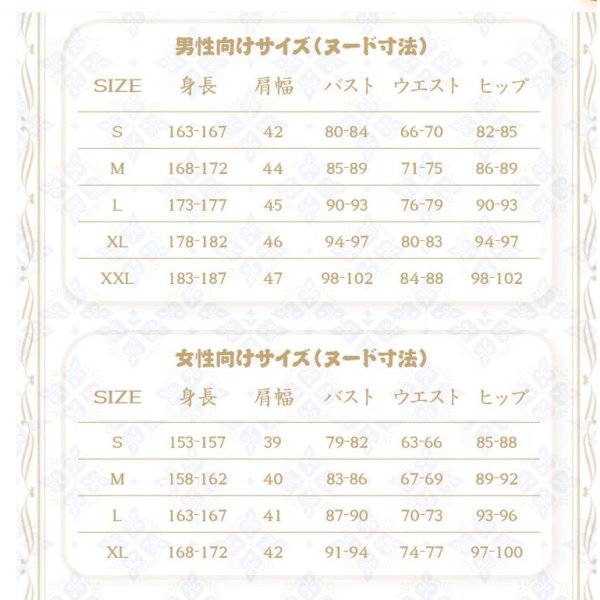 画像10: バーチャルYouTuber vtuber 叶 ChroNoiR新衣装 コスプレ衣装 (10)