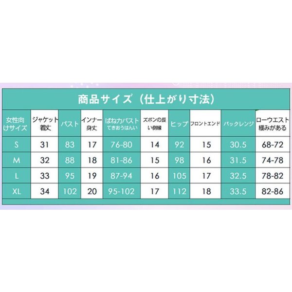 画像12: 【25%OFF】ホロライブ hololive 常闇トワ サイバー風 新衣装 コスプレ衣装 (12)