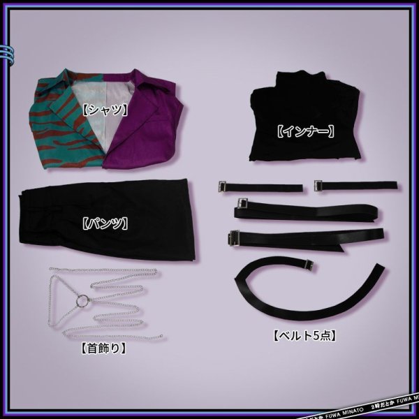 画像16: 【25%OFF】バーチャルYouTuber Vtuber 2時だとか 不破湊 バンド衣装 コスプレ衣装 (16)