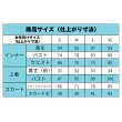 画像17: ウマ娘プリティーダービー ヴィブロス 勝負服 コスプレ衣装 (17)