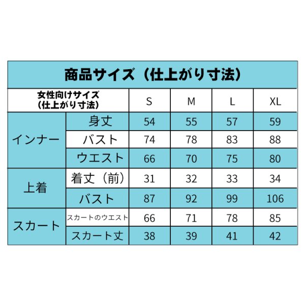 画像17: ウマ娘プリティーダービー ヴィブロス 勝負服 コスプレ衣装 (17)