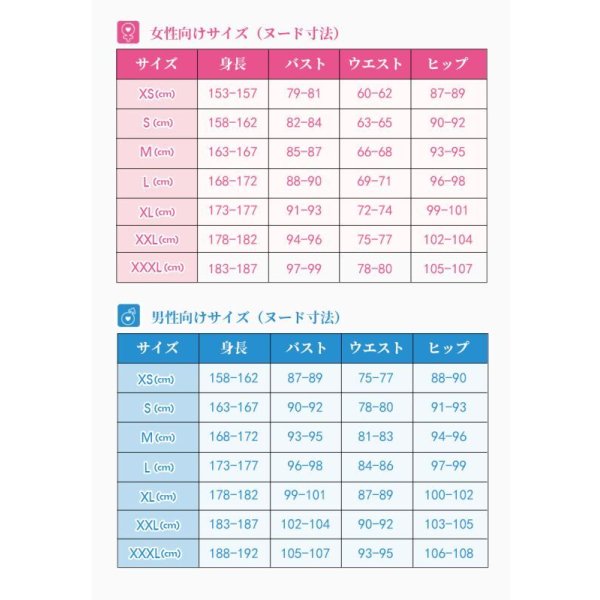 画像15: あんスタ風 分かれ道*憧れた姿とフラッシュバック 朔間零 フラッシュバック衣装 コスプレ衣装 (15)