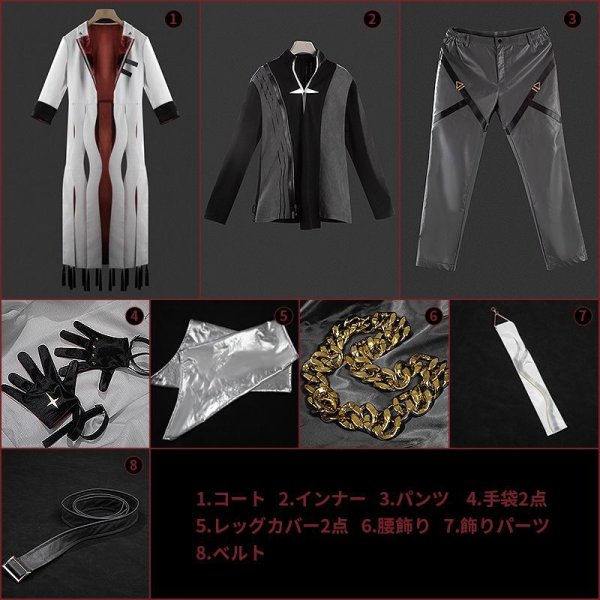 画像15: アークナイツ 2024音律聯覚 不覓浪塵 ステインレス Stainless コスプレ衣装（甲胄なし） (15)